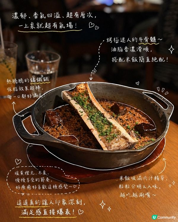 藏於瑰麗酒店的微醺浪漫 🍷