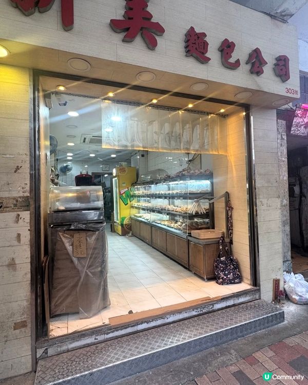 全港最平蛋撻 3蚊個