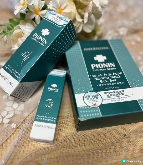 夏天一到，塊面真係好容易出汗出油，搞到我好容易生暗瘡！真係呢...