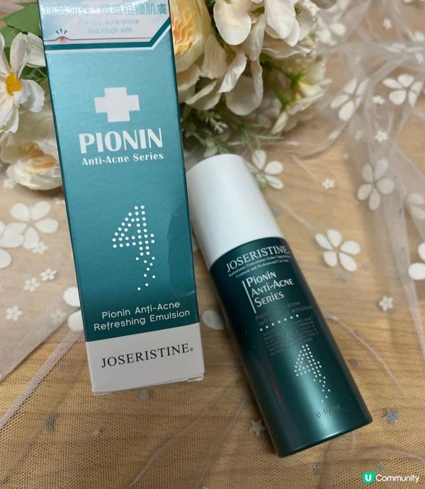 夏天一到，塊面真係好容易出汗出油，搞到我好容易生暗瘡！真係呢...