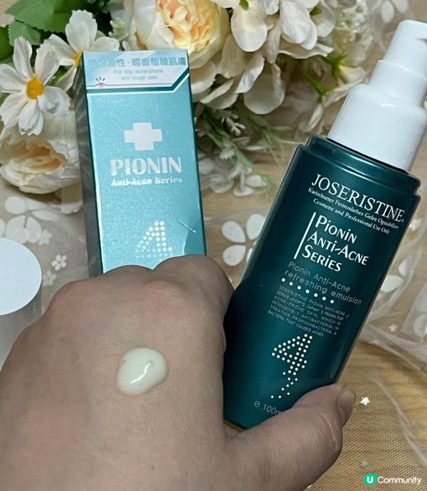 夏天一到，塊面真係好容易出汗出油，搞到我好容易生暗瘡！真係呢...