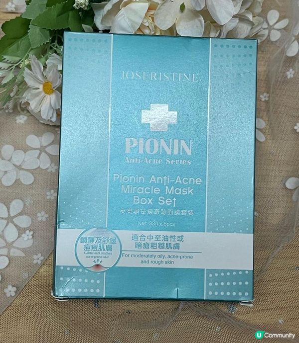 夏天一到，塊面真係好容易出汗出油，搞到我好容易生暗瘡！真係呢...