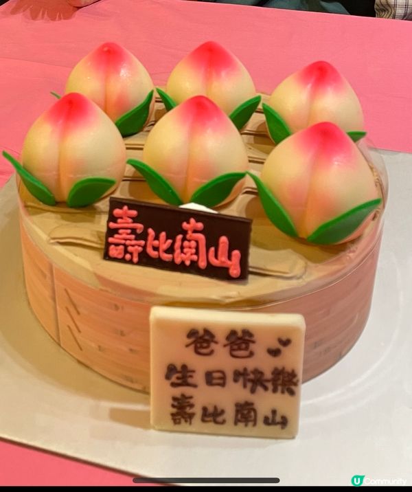 #世一生日蛋糕 自家製壽桃蛋糕