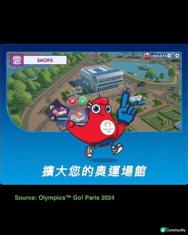 全程投入巴黎奧運！官方遊戲多角度體驗 #OlympicsGo