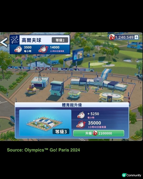 全程投入巴黎奧運！官方遊戲多角度體驗 #OlympicsGo