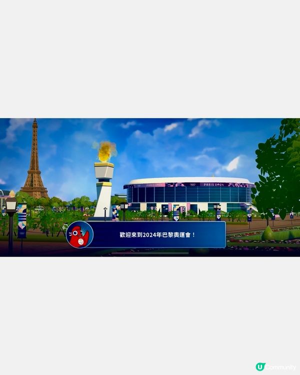 全程投入巴黎奧運！官方遊戲多角度體驗 #OlympicsGo