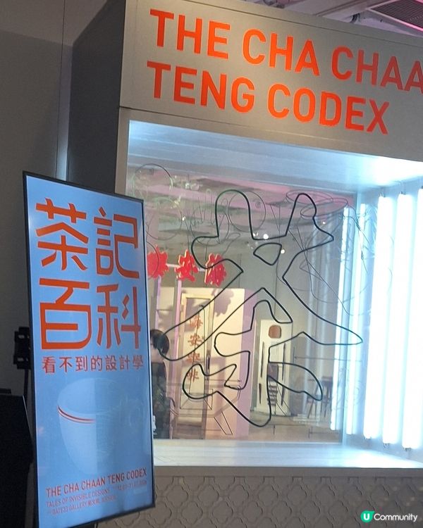 啟德放電之旅