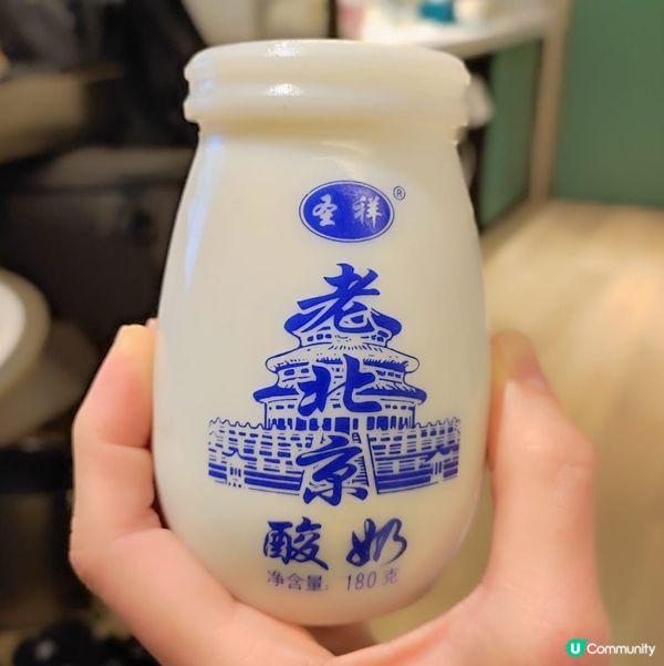 老北京酸奶