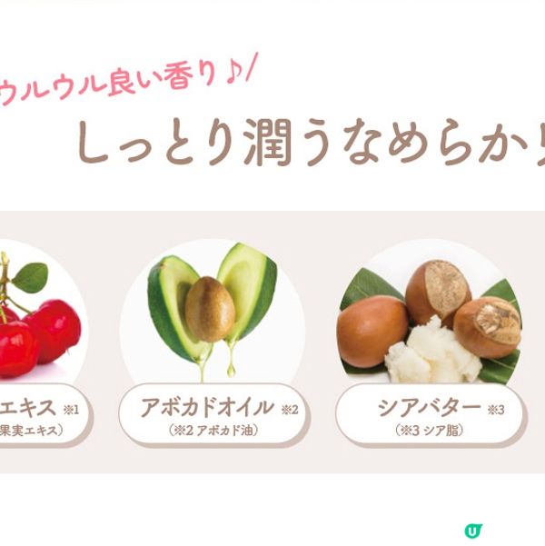 Chiikawa 冬日護膚🧴送禮自用兩相宜