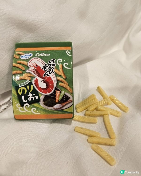 沖繩旅行戰利品👹