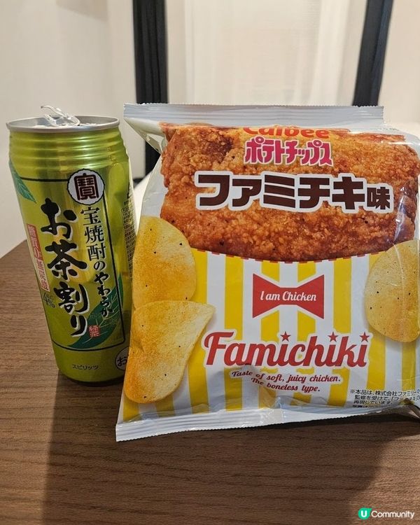 沖繩旅行戰利品👹