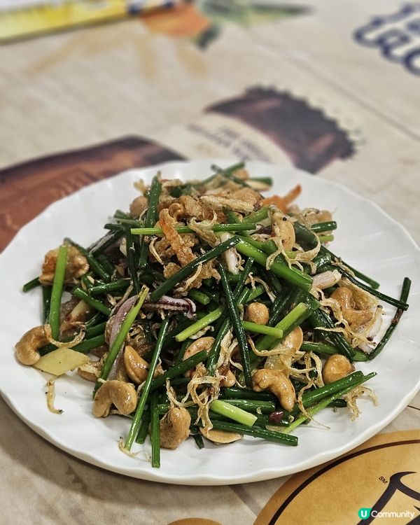 小炒皇鑊氣十足！😋 魚仔腰果超脆！🤤