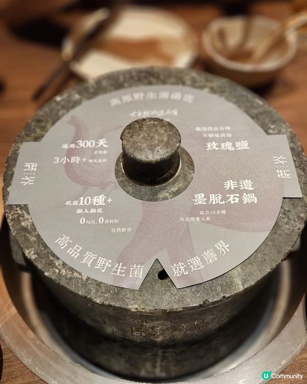 蘑菇湯火鍋🤤沙田必食！🍄🍲