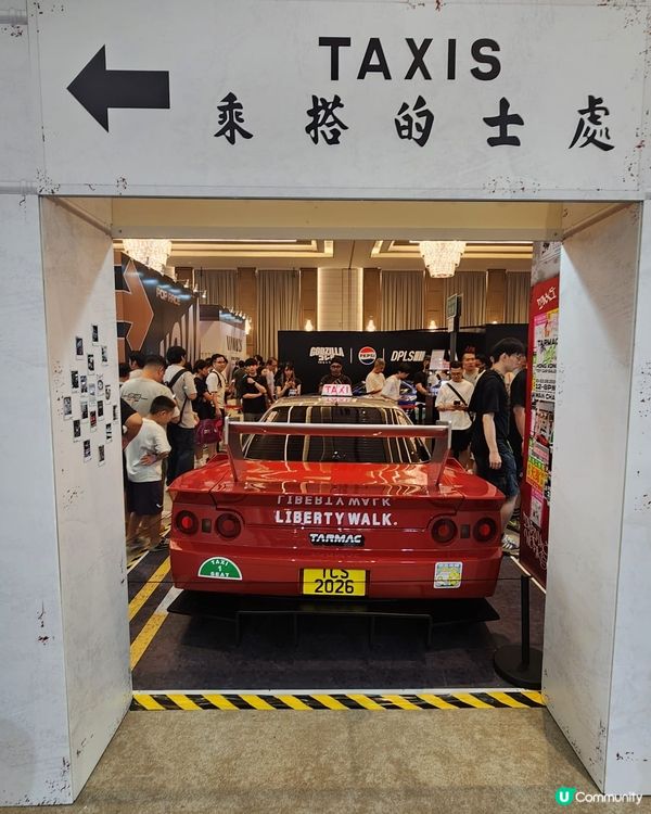 細路尋寶大人尋夢🥳！車仔展🎮！
