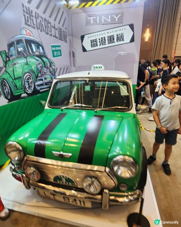 細路尋寶大人尋夢🥳！車仔展🎮！