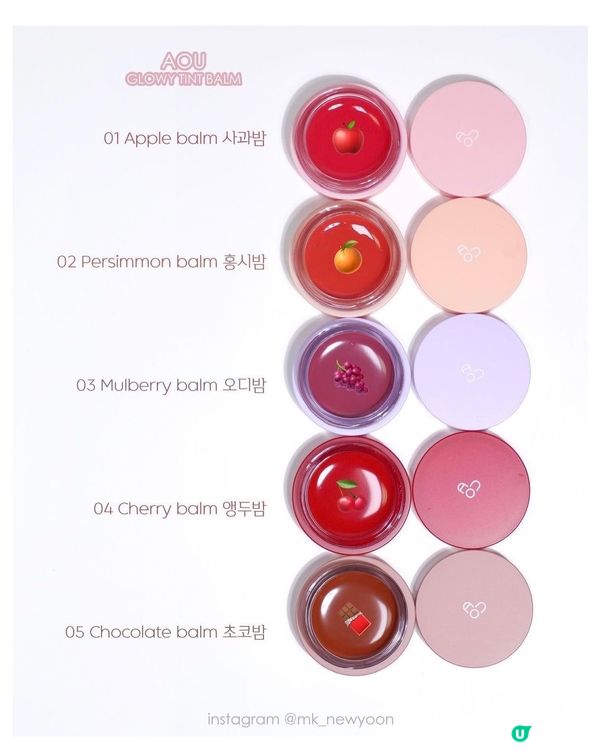 Aou 淡唇紋豐盈潤唇膏