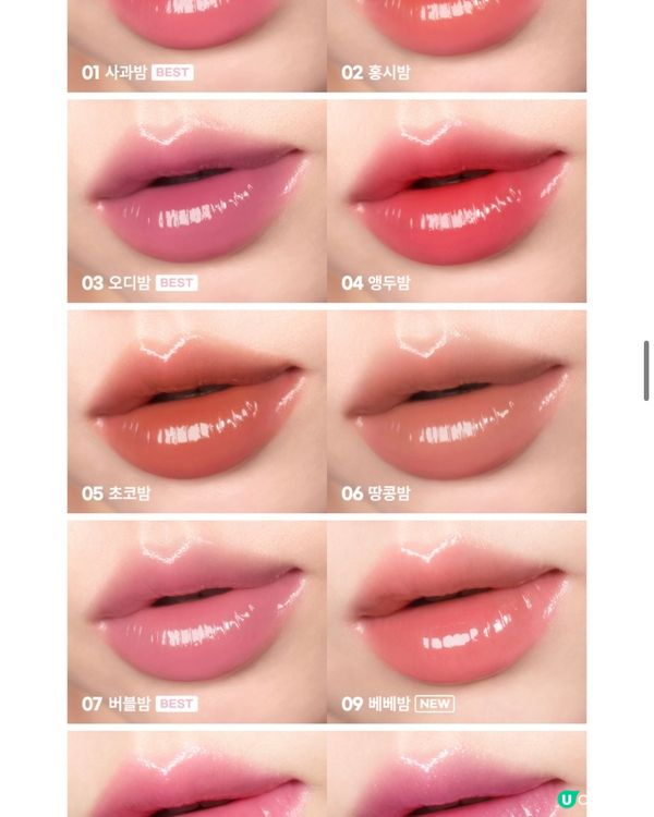 Aou 淡唇紋豐盈潤唇膏