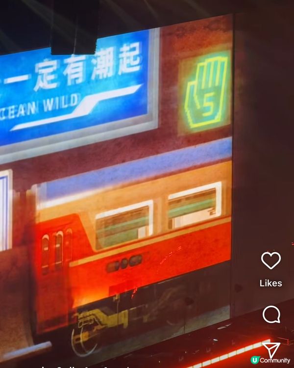 啟德五月天演唱會