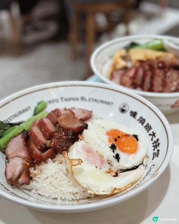 灣仔高質燒味店🥢黯然銷魂飯 🍚