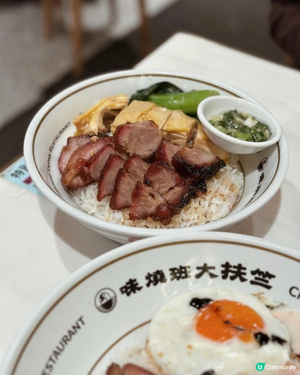 灣仔高質燒味店🥢黯然銷魂飯 🍚