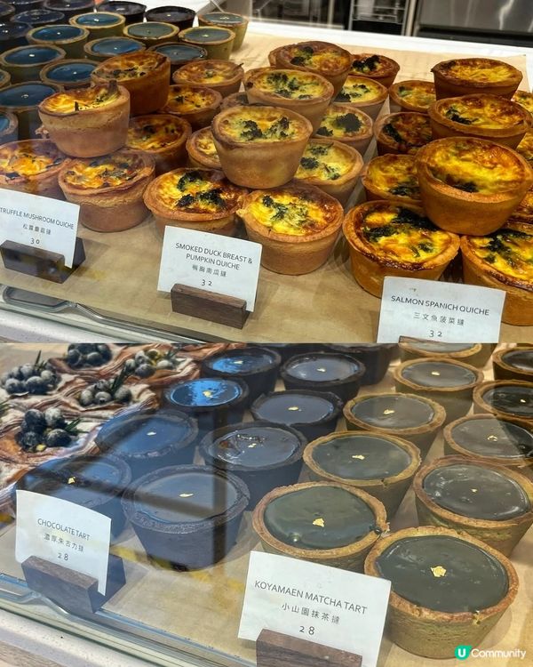 Cafe聯乘享樂烘焙，必食開心果流心酥