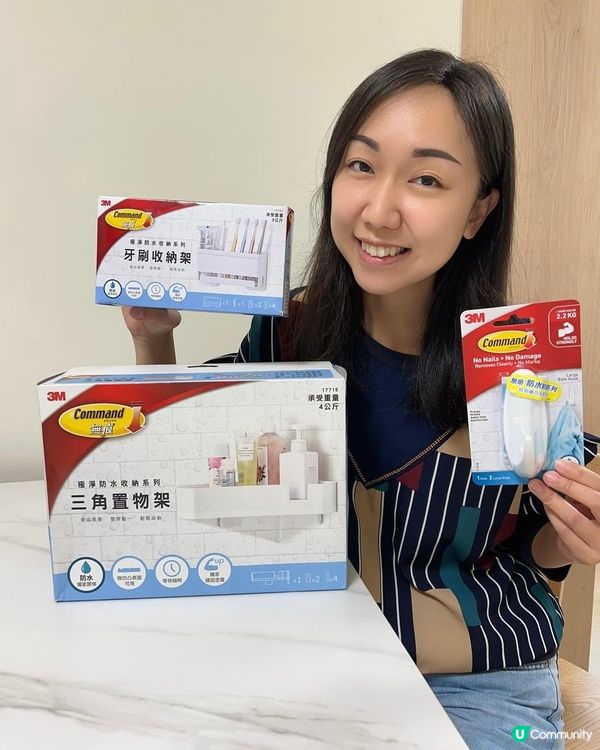 【 3M Command無痕™️ 輕鬆收納好幫手 】