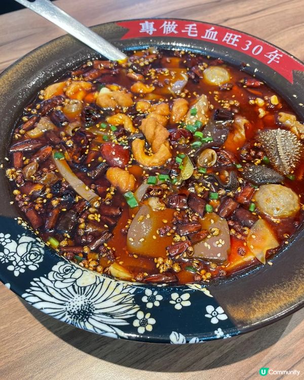 🇨🇳上海第一次品嚐毛血旺！推薦俾嗜辣人士‼️