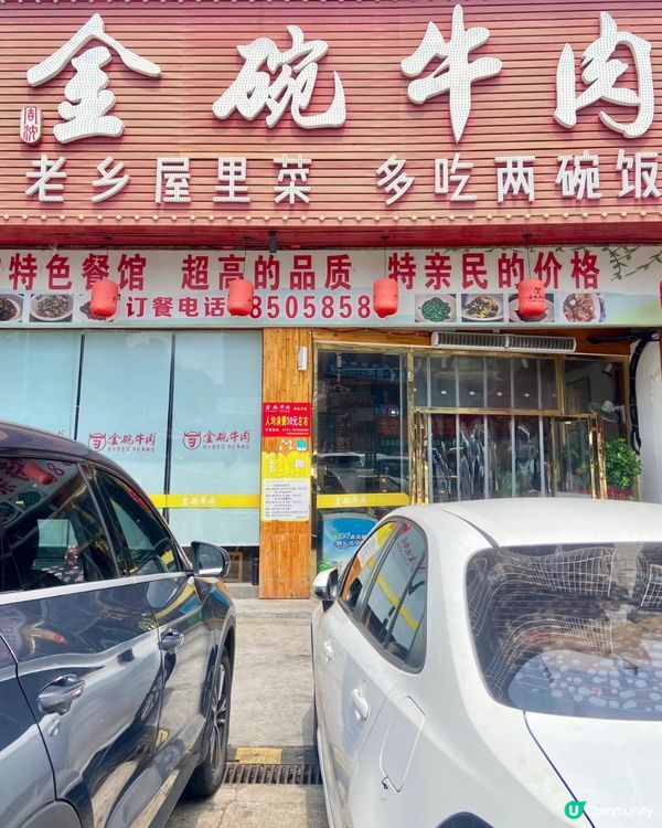 🇨🇳長沙旅行美食推薦！本地人最愛嘅湘菜