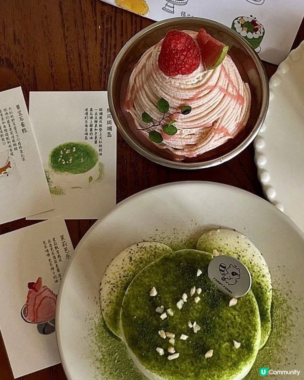 夏日甜品透心涼🧊