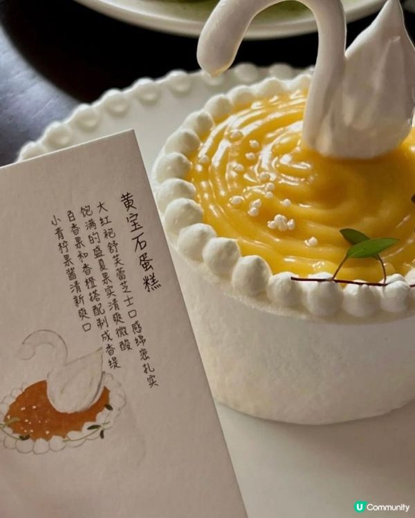 夏日甜品透心涼🧊