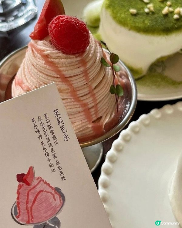 夏日甜品透心涼🧊