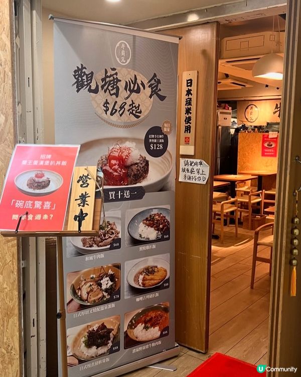  #漢堡扒界嘅天花板