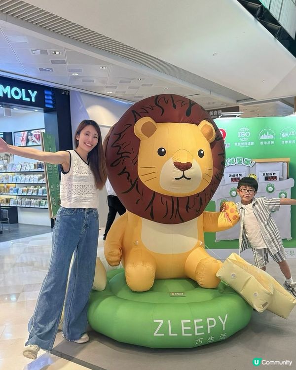 ZLEEPY 巧生活 | 巧眠舒適圈免費暢玩＋打卡