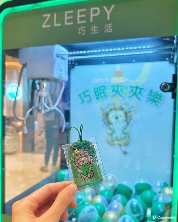 ZLEEPY 巧生活 | 巧眠舒適圈免費暢玩＋打卡