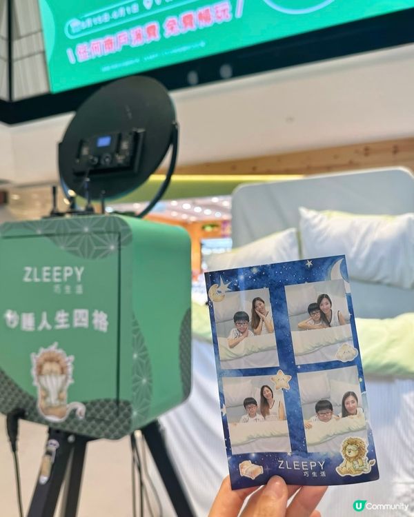 ZLEEPY 巧生活 | 巧眠舒適圈免費暢玩＋打卡