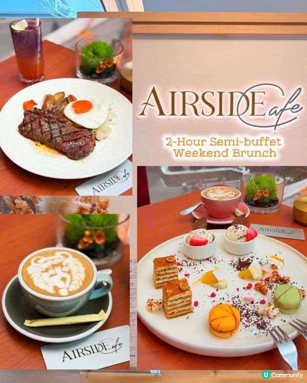 ☀️ 週末去啟德Airside Cafe☕️ Chill 爆!