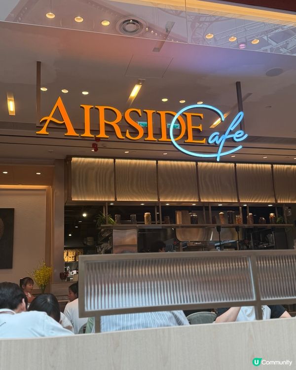 ☀️ 週末去啟德Airside Cafe☕️ Chill 爆!