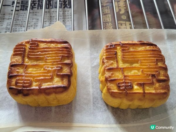 自費食四季龍景軒崧子奶皇月餅Report