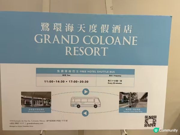 澳門生日酒店家庭房之旅 👨‍👩‍👧‍👦  
酒店房間超大，兩個露台