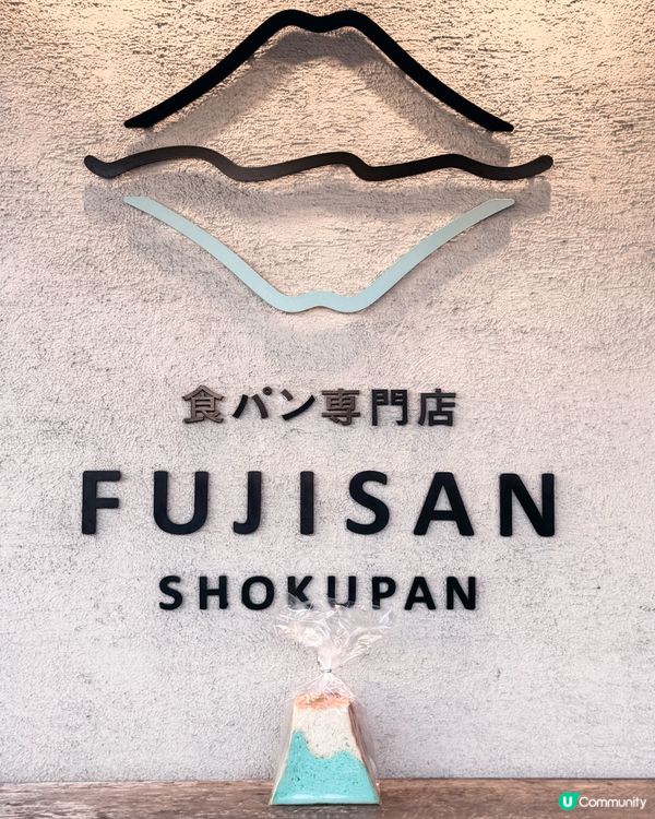 VIP富士山超前景觀！藍白色酒店入住推薦🗻