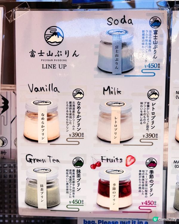 VIP富士山超前景觀！藍白色酒店入住推薦🗻