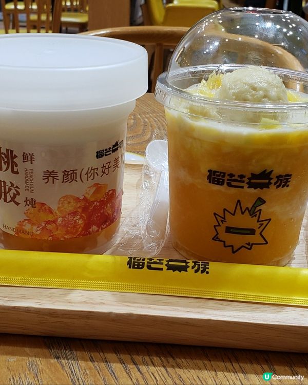 榴芒一族的超級榴芒