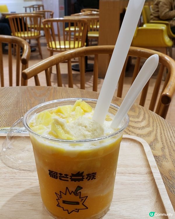 榴芒一族的超級榴芒