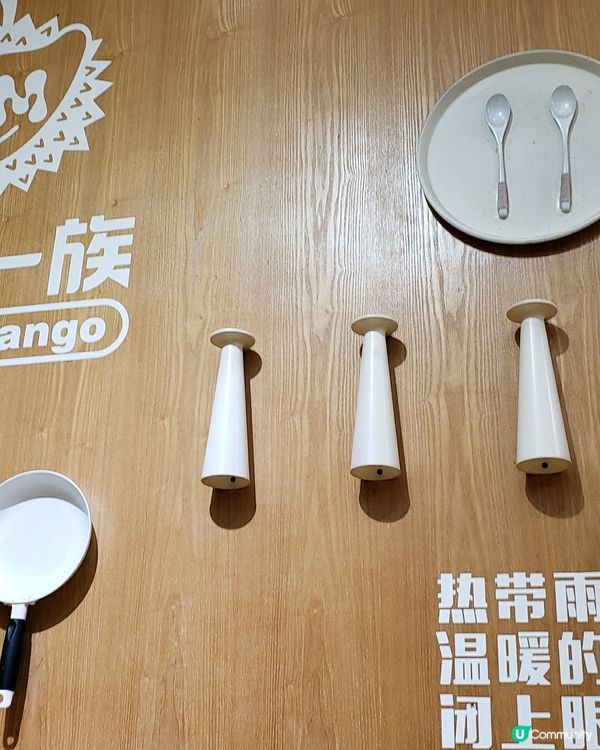 榴芒一族的超級榴芒