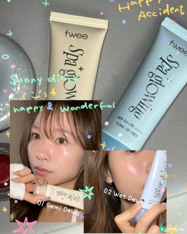 韓國新品激推！妝前乳乾肌救星！✨