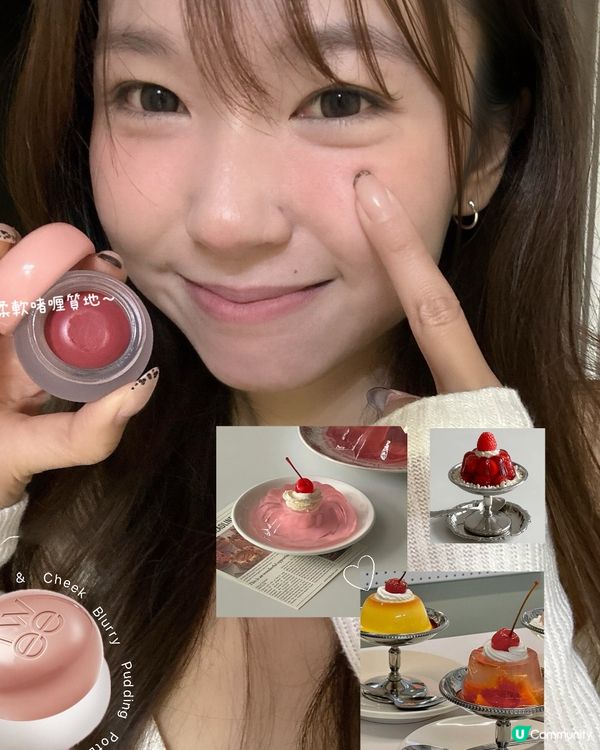 韓國新品激推！妝前乳乾肌救星！✨