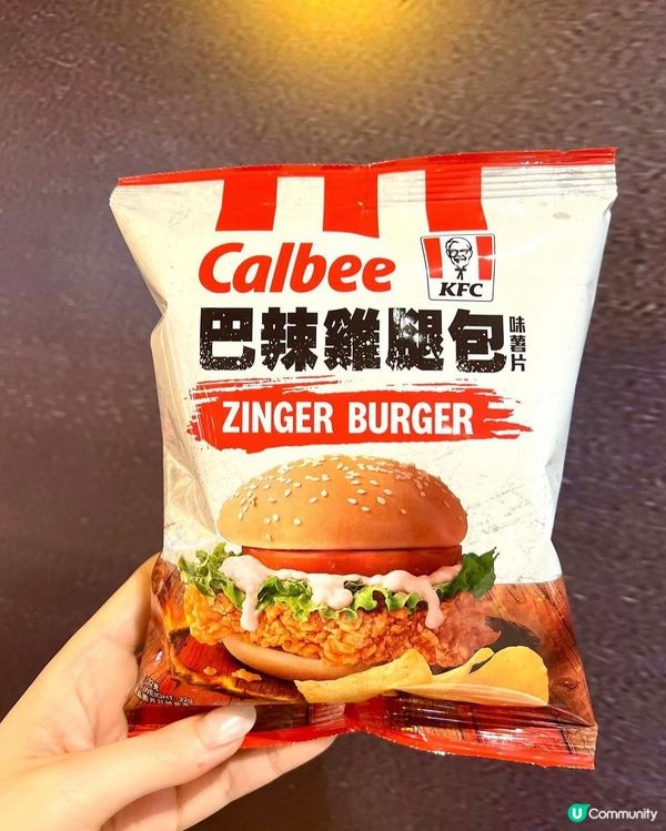 🌟熱浪控必食😋KFC x 熱浪香辣脆雞😆