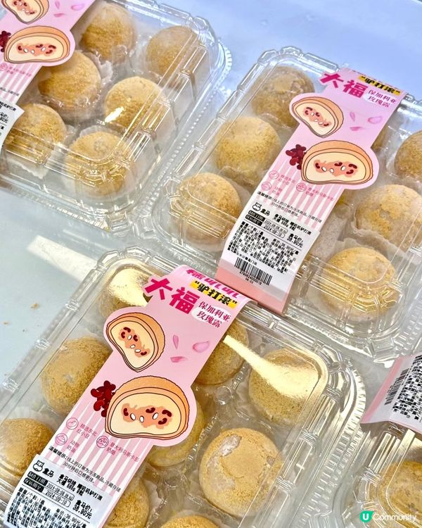 🇨🇳深圳盒馬鮮生「玫瑰紅豆驢打滾大福」口感煙煙韌韌，超正