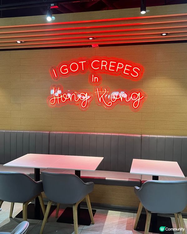 鍾意食Crepe嘅你 呢間餐廳就啱哂你🥞🍴