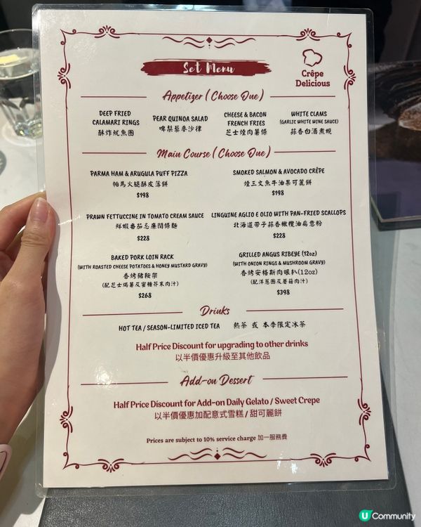 鍾意食Crepe嘅你 呢間餐廳就啱哂你🥞🍴